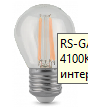 Лампа світлодіодна Filament G45 2W 3000K 200Lm Е27 AC200-240V LEDium